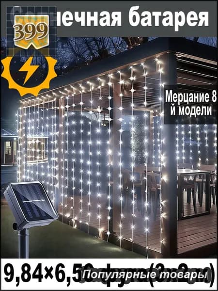 Трековый светильник