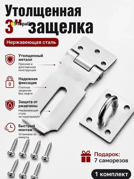 Замок