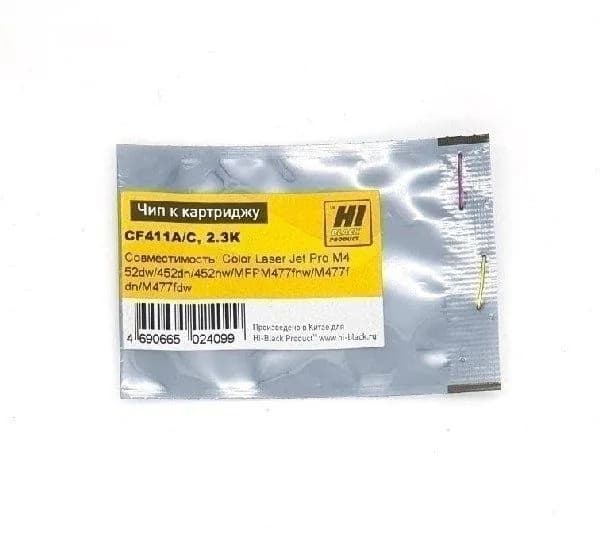 Чип к картриджу HP CLJ Pro M452 MFP M477 M377 (Hi-Black) CF411A (410A) 2.3K C OEM size