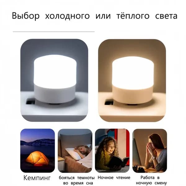 Лампочка, 1 Вт, 1 шт.