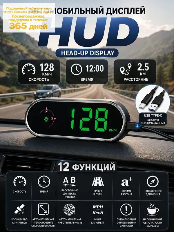 Проектор на лобовое стекло, 3 Вт арт. G9