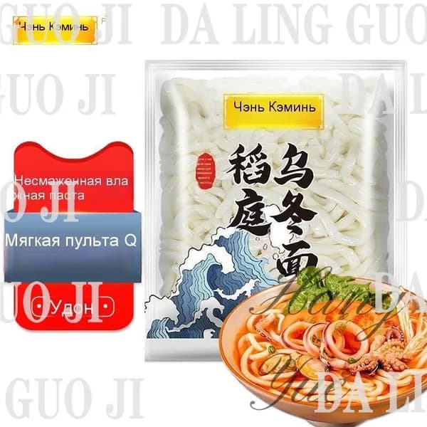 Лапша CHENKEMING Premium пшеничная Udon, 200 гshuxia