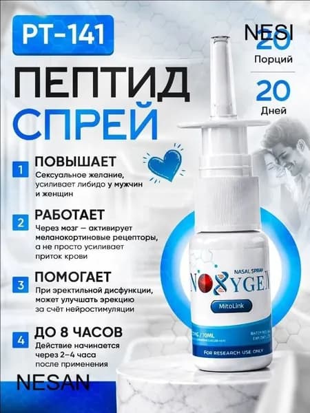 Средства для повышения тестостерона