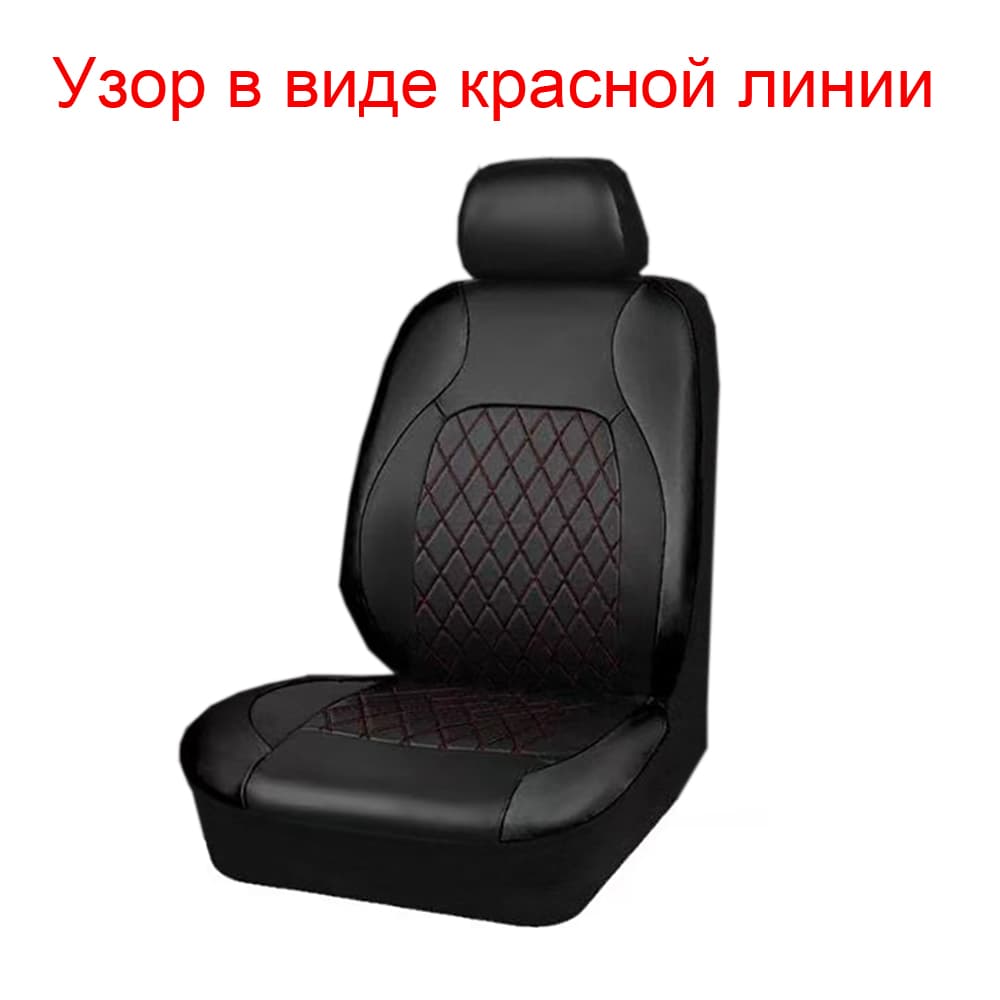 Автомобильный чехол на Сиденье водительское, Искусственная кожа