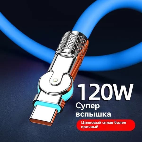 Беспроводное зарядное устройство