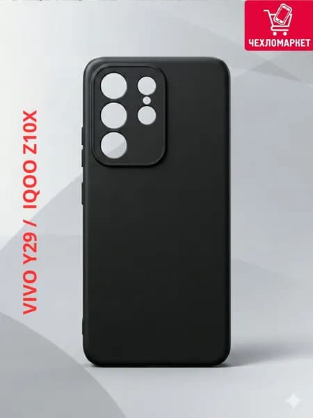 Чехол на Vivo y29 4G / IQOO Z10X / Виво у29 4Г / АЙКУ З10Х защита камеры, износостойкий черный