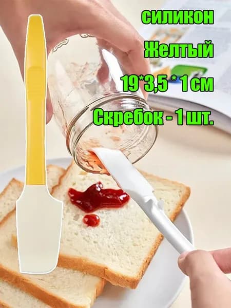 Лопатка для выпечки, длина 19 см
