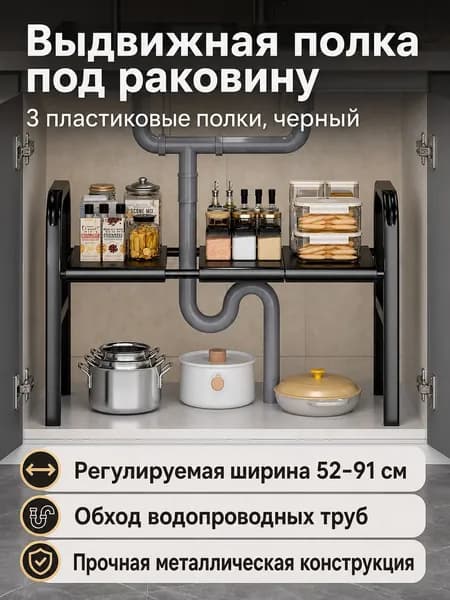 Ларь для овощей,91х25х39см