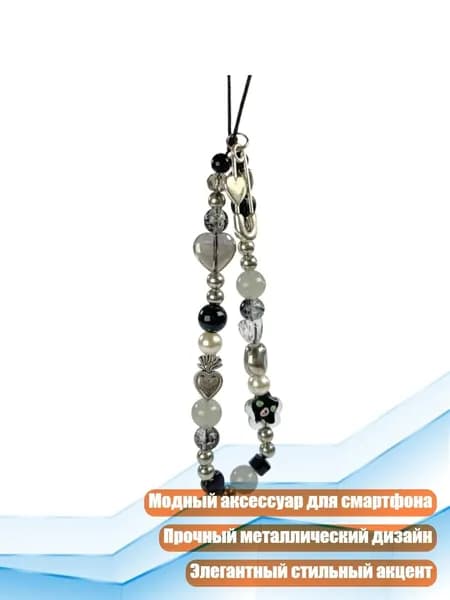 Мобильный телефон, разноцветный