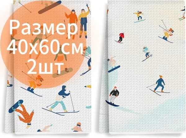 Полотенце кухонное 40x60 2 шт велюровая фактура софт белый