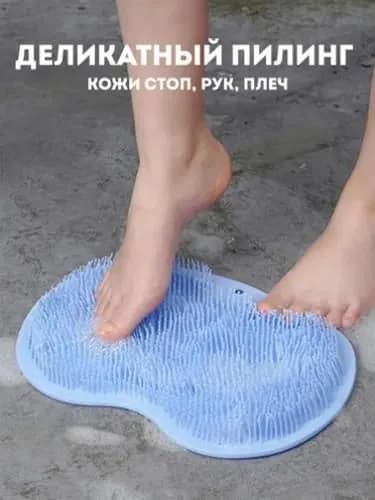 Коврик противоскользящий для ванны 200x300 см