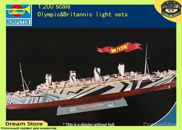Trumpeter 06655 1: 200 Модель корабля для Olympic & Britannic Light Group (без корпуса)