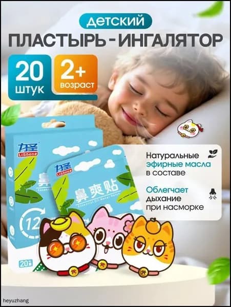 Набор средств для гигиены