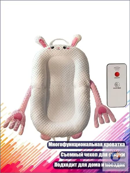 Колыбель ,,16х16х16см