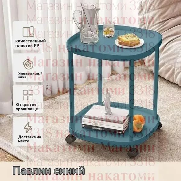 Приставной столик, 43.01х43х54 см