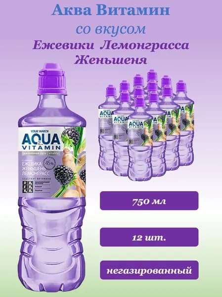 ДАРИДА DARIDA Вода Питьевая Негазированная 750мл. 12шт