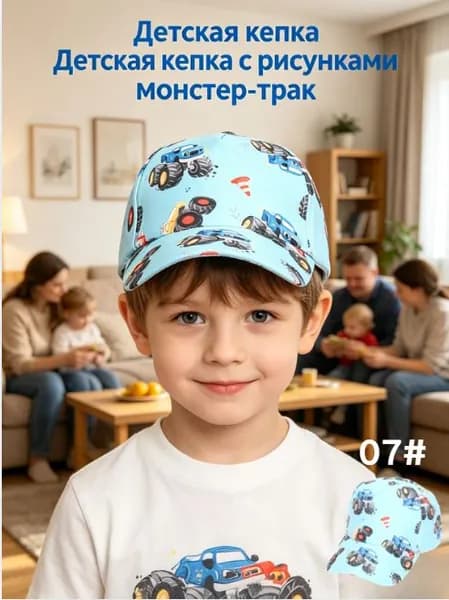 Бейсболка для рыбалки и охоты Шляпа