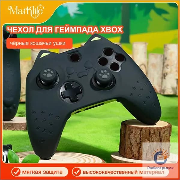 XBOX кожух для контроллера с лапками кота, изготовлен из силикона, совместим с контроллером Xbox Series X.