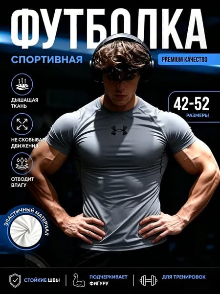 Рашгард тельняшка FITFORCE