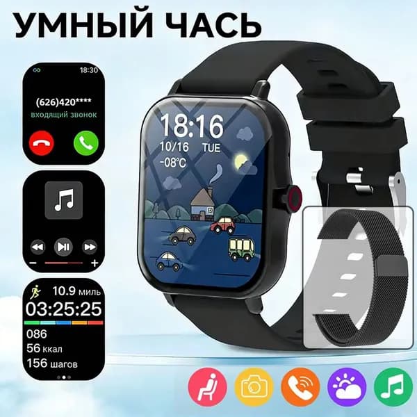 Смарт-часы T13-смарт_часы, смарт_часы,Камера,Виды спорта,Вызов BT,Здоровье
