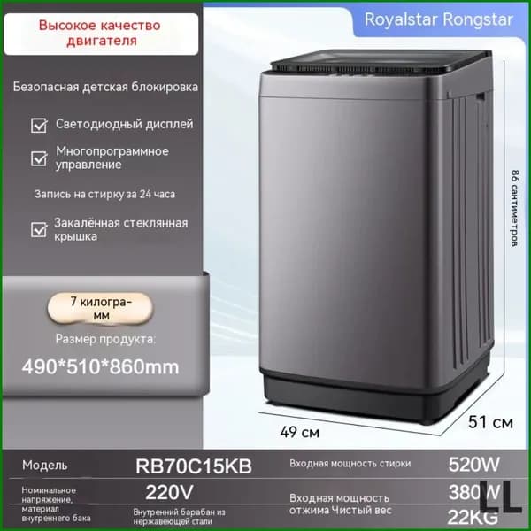 Стиральная машина RB70C15KHB, белый, хаки