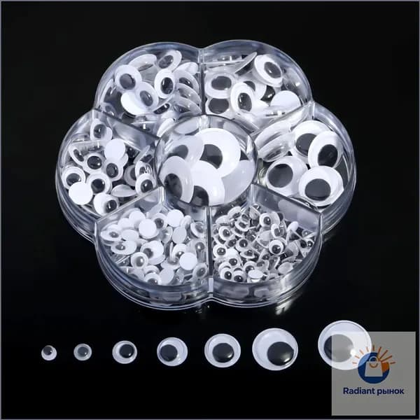 5-18mm комплект 313 штук Глазки декоративные круглые,Наклейки-глазки для животных на клеевой основе