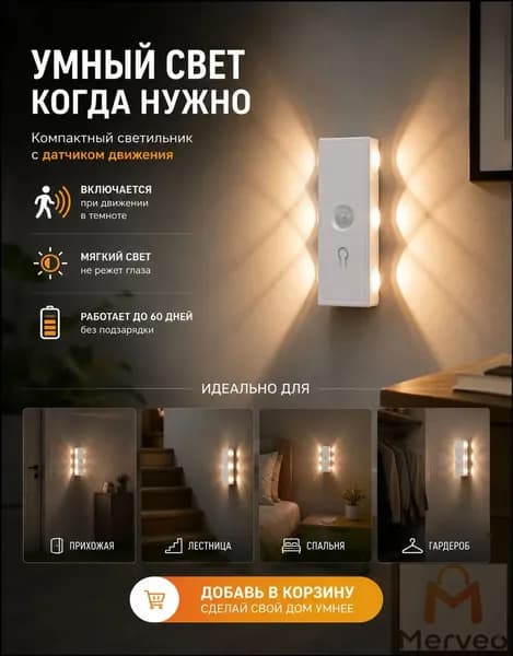 Настенно-потолочный светильник, Без цоколя, 7 Вт