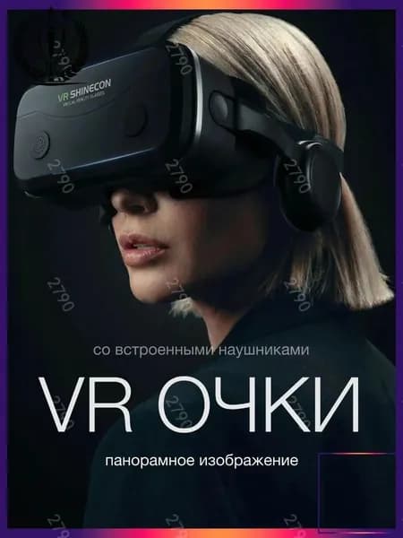 GM VR-очки