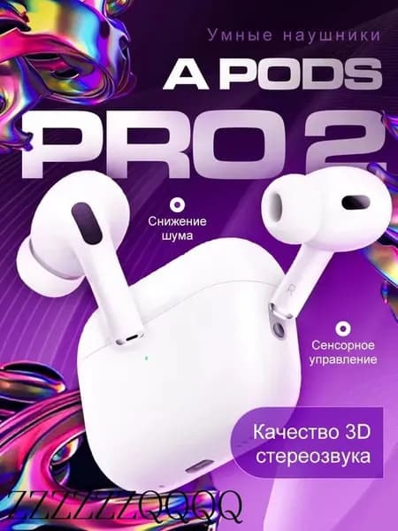 Наушники беспроводные с микрофоном, Bluetooth, Lightning, белый
