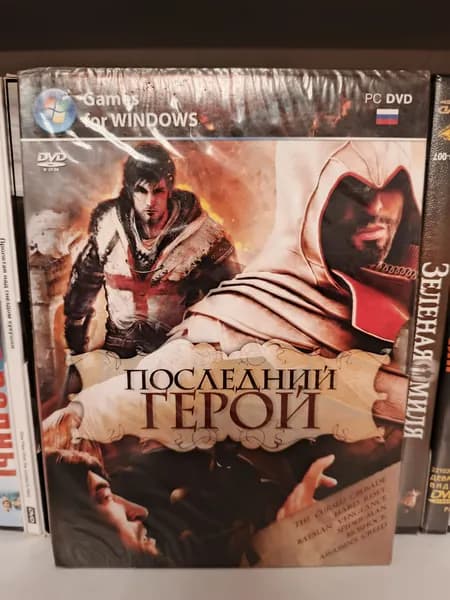 Сборник игр (Cursed Crusade, Hard Reset, Batman: Vengeance, Spider-Man, Bioshock, Assassin's Creed) на DVD (запечатан!)