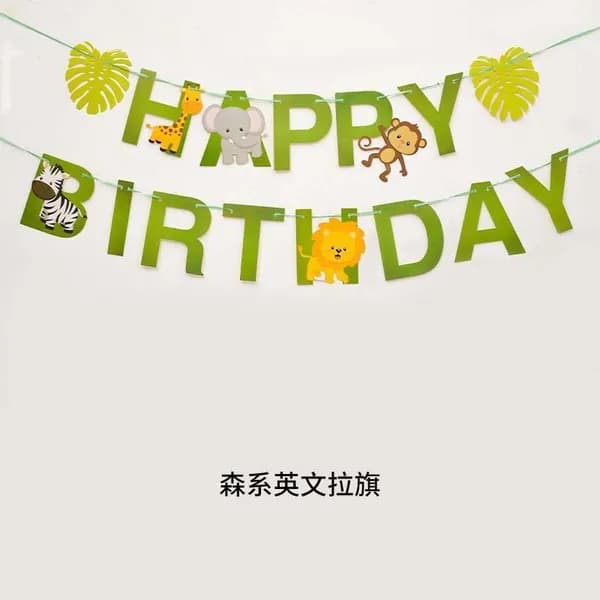 Праздничная гирлянда на день рождения с надписью Happy Birthday, мультяшный баннер с хвостиками для украшения детской комнаты и вечеринки