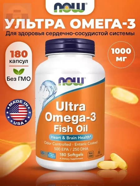 NOW Foods, Ультра Омега-3 рыбий жир, 180 мягких капсул