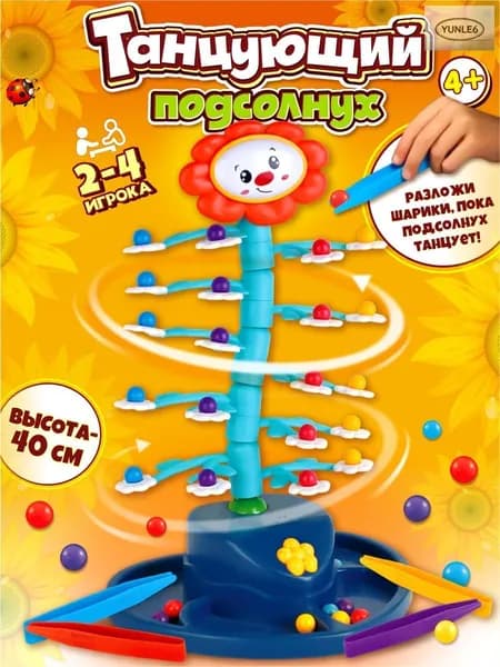 Игра настольная для детей балансир "Танцующий подсолнух",
