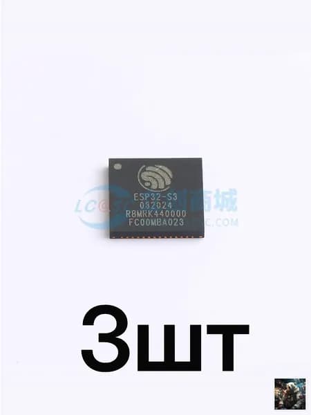 3шт -ESP32-S3R8 RF и беспроводная связь / Приемопередающие СВЧ-микросхемы