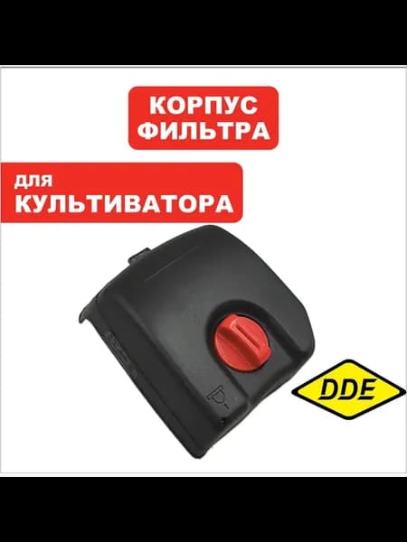 Корпус воздушного фильтра культиватора Гном-3