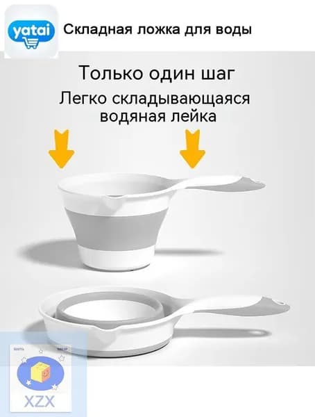 Ковш хозяйственный, пластик, 1 шт