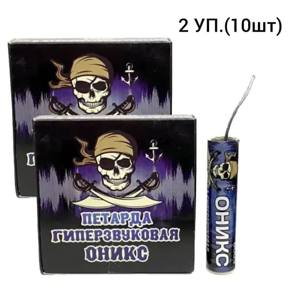 ВОЛК Петарда 3 шт.