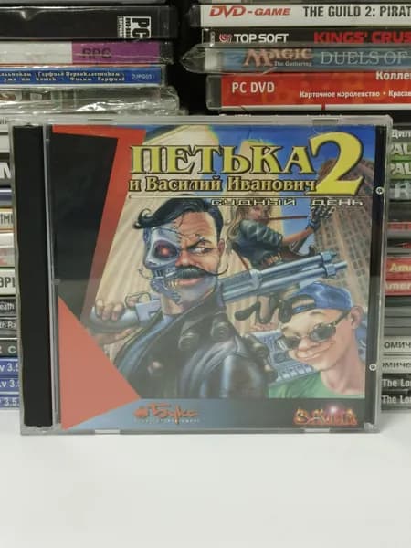 Игра для ПК Петька и Василий Иванович 2: Судный День 1999 PC CD