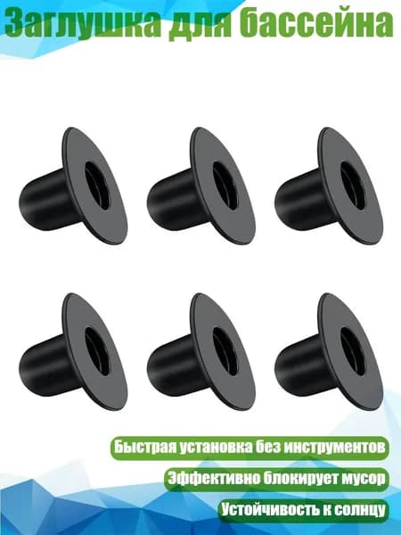 Аксессуары, запчасти для вейкбординга