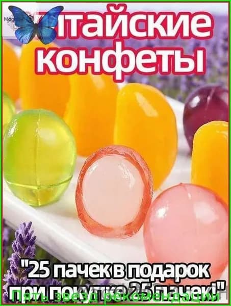 Бестселлер ОзонАкция ограниченная!Конфеты жевательные 50 штук по 250г - фруктовый вкус