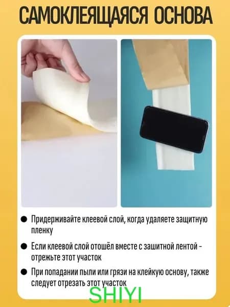 Плинтус потолочный