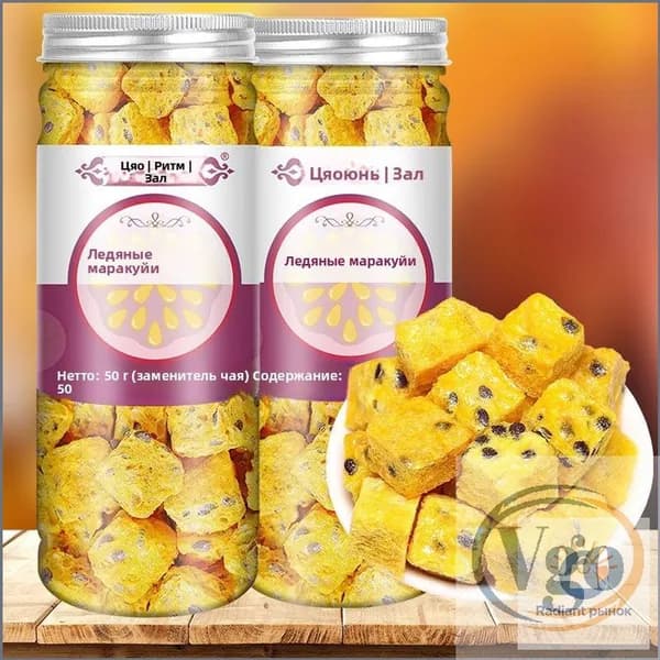 Замороженные ломтики маракуйи, 100 г, применяются для фруктового чая, где к кумквату и лимону добавляются экск