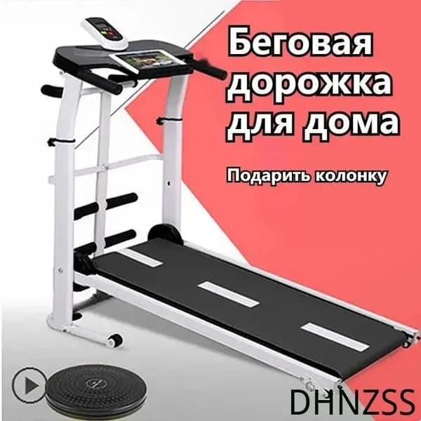 Беговая дорожка PBJ-0001