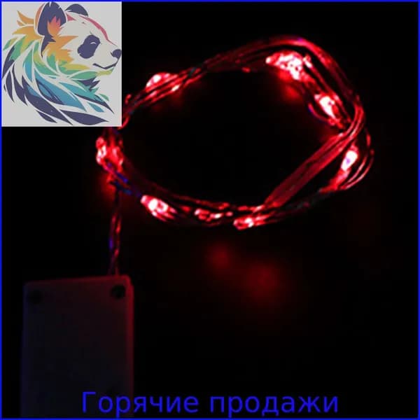 Светодиодная лента, IP00, Розовый, 1 шт