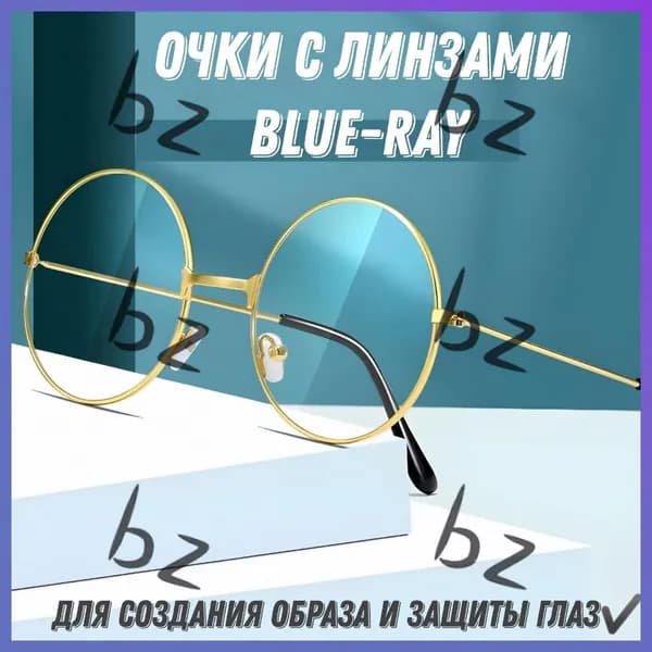Оправа для очков
