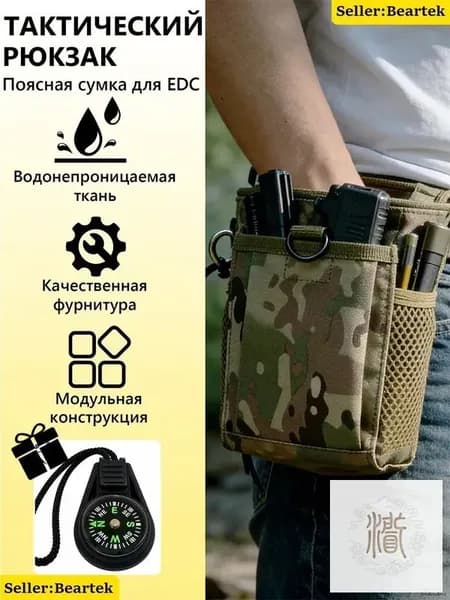 Аксессуары для металлоискателя
