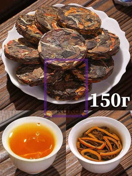 белая обезьяна чай,белый чай китайский,прессованный чай,чай китайский пуэр,чай в мандарине,лю бао(150)