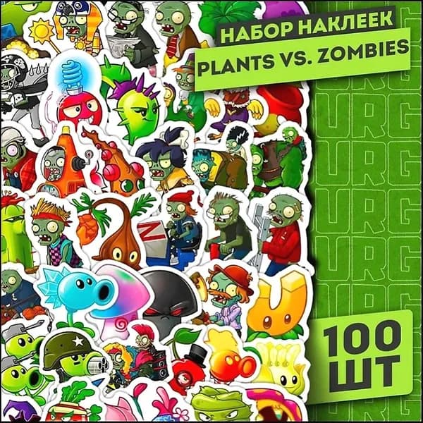 Наклейки