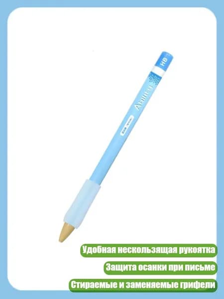 Грифель