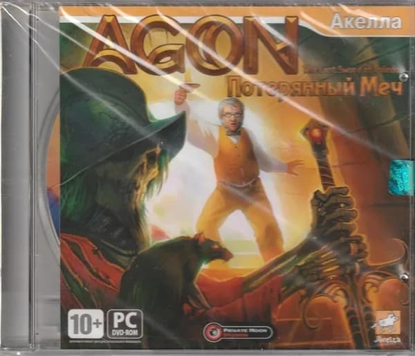 Игра AGON: Потерянный меч (PC, Русская версия)